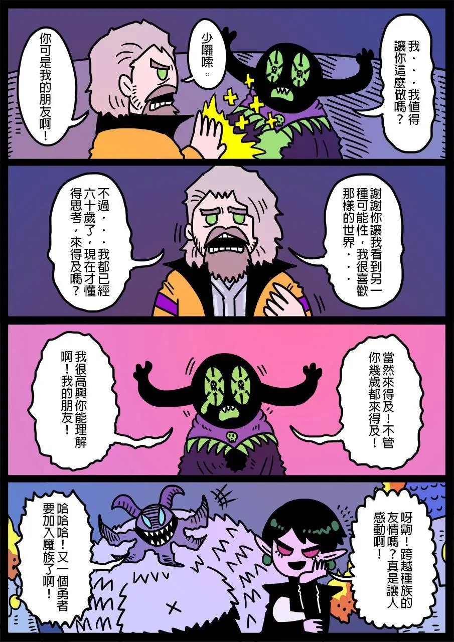 第376话
