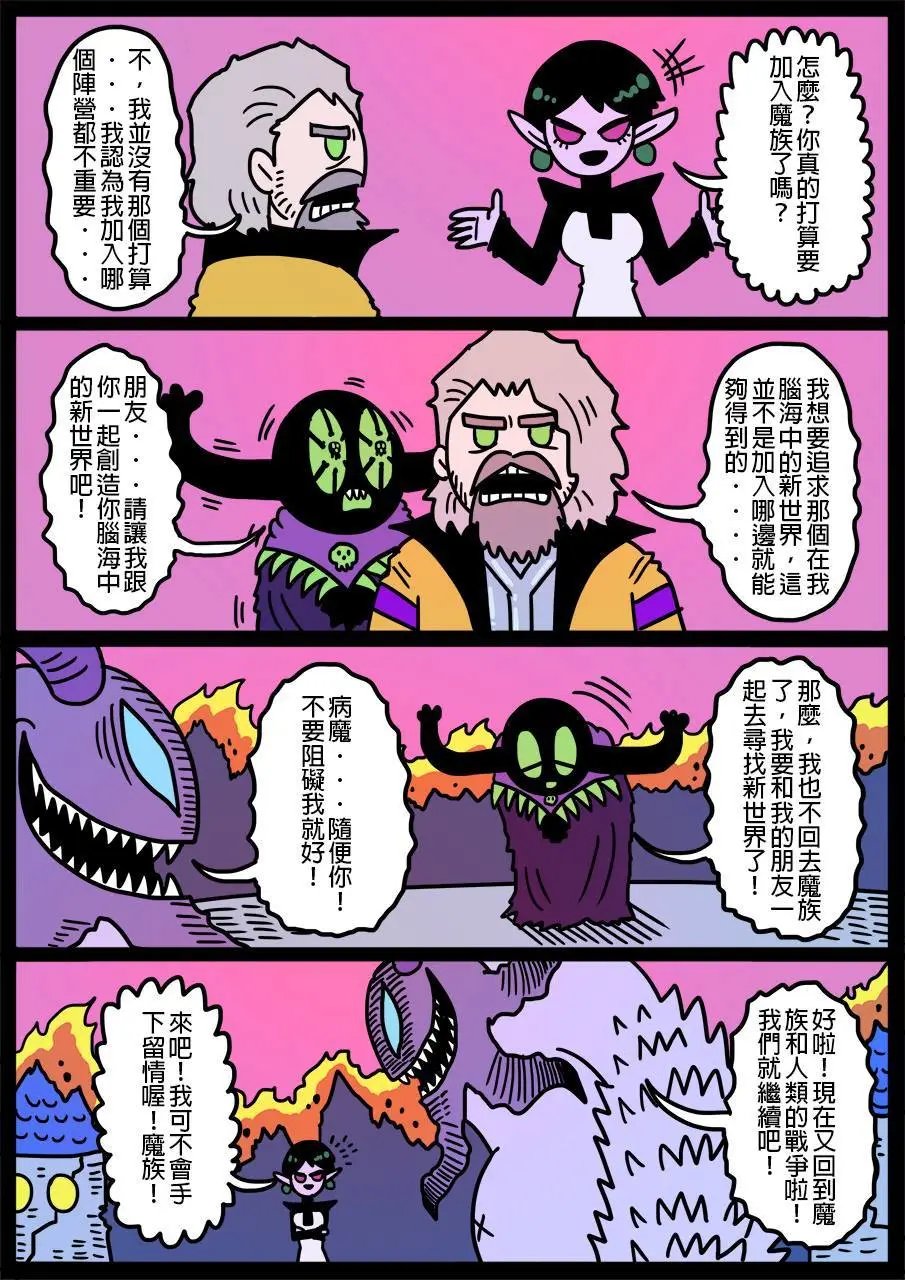 第377话