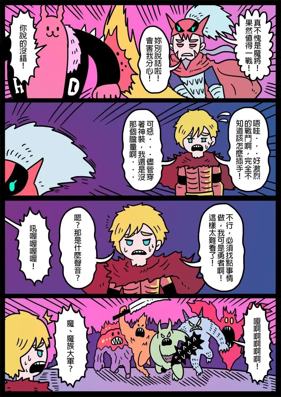 第378话