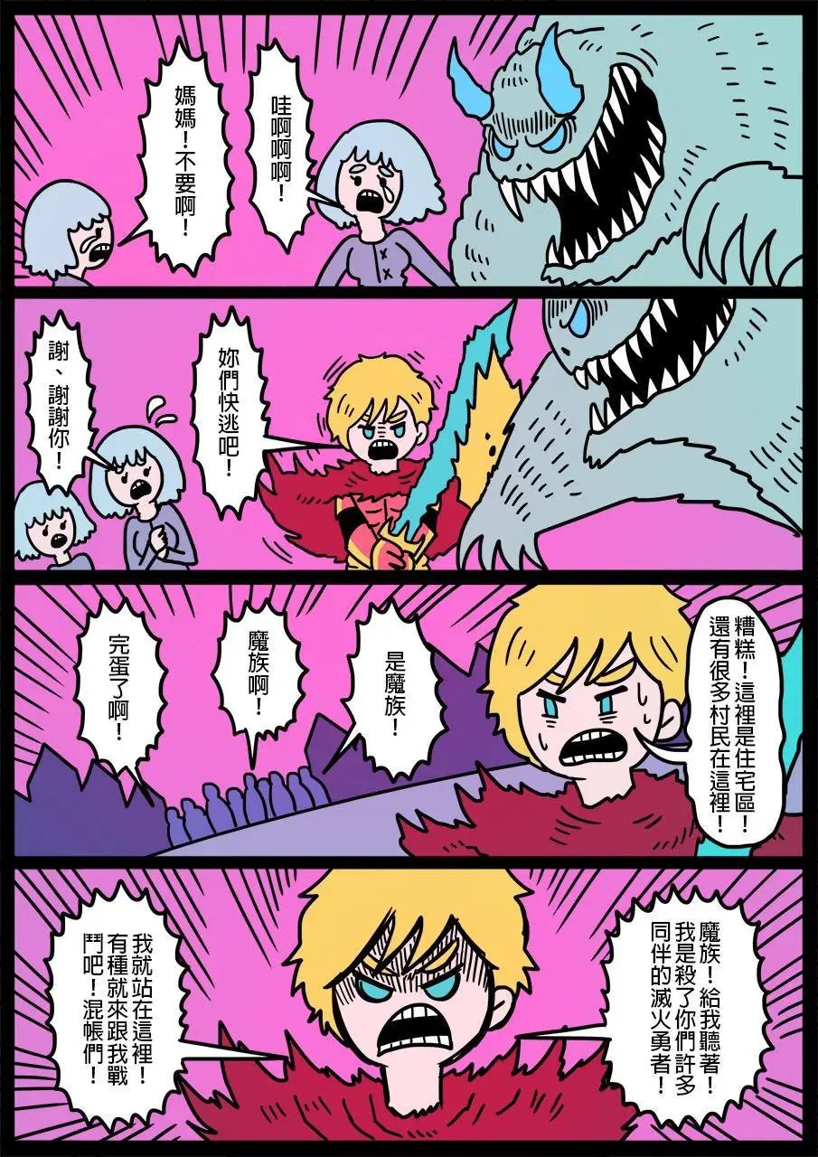 第379话
