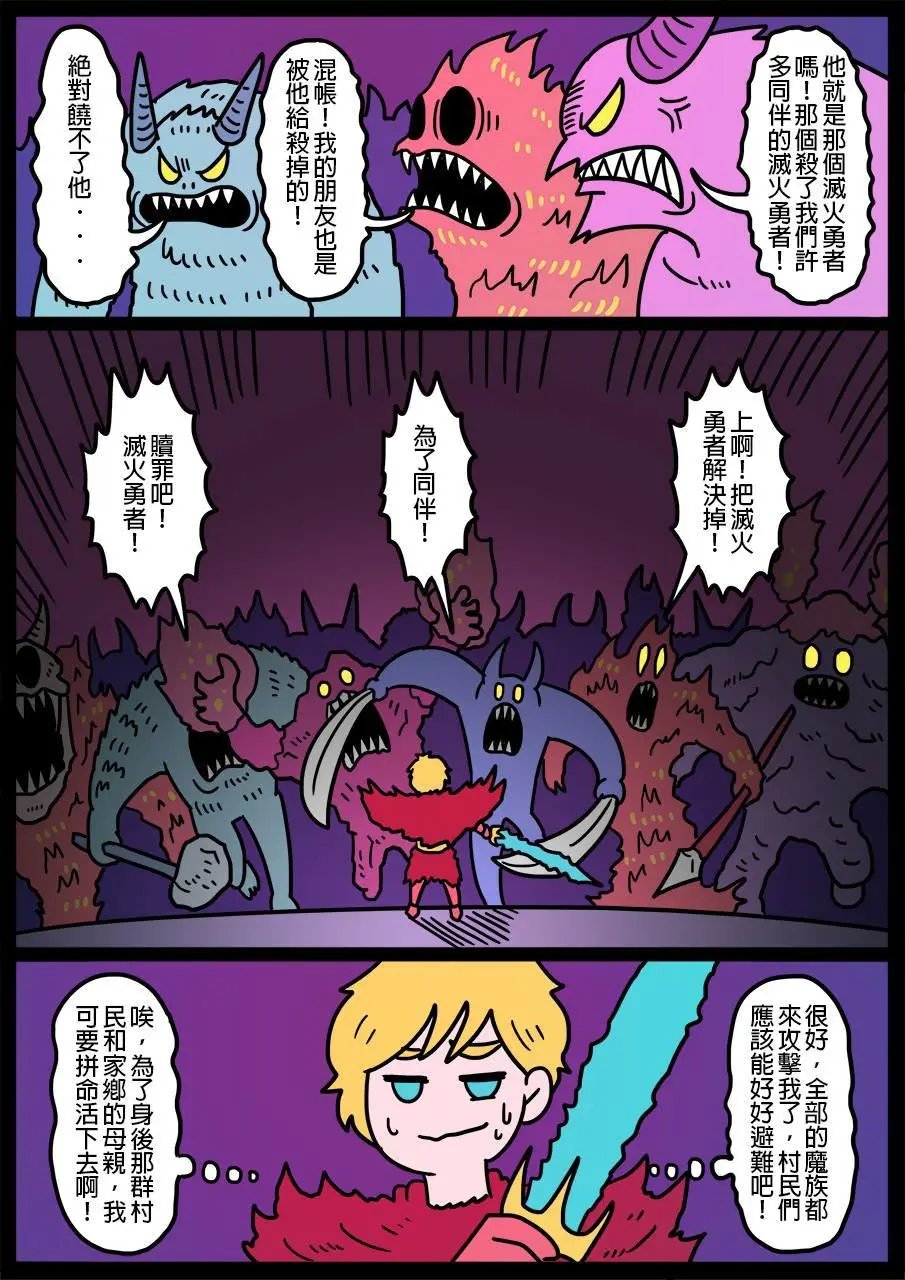 第380话