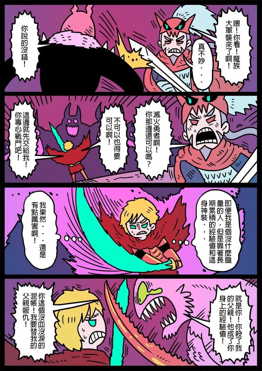第381话