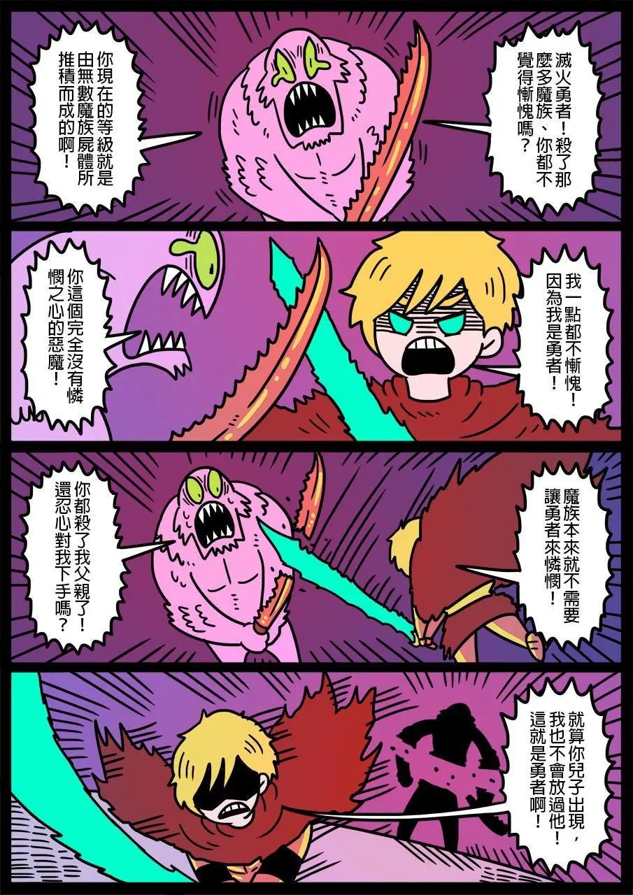 第382话