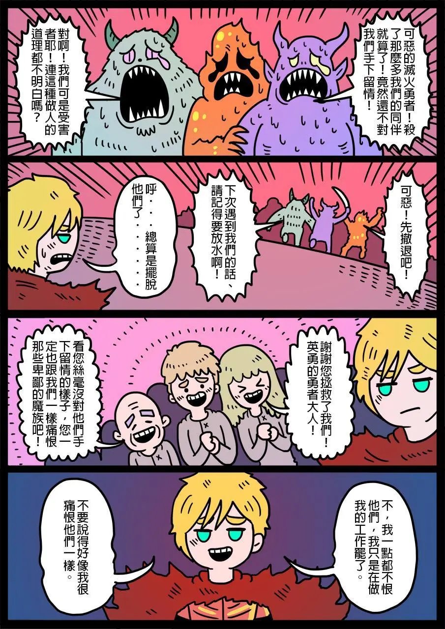 第383话