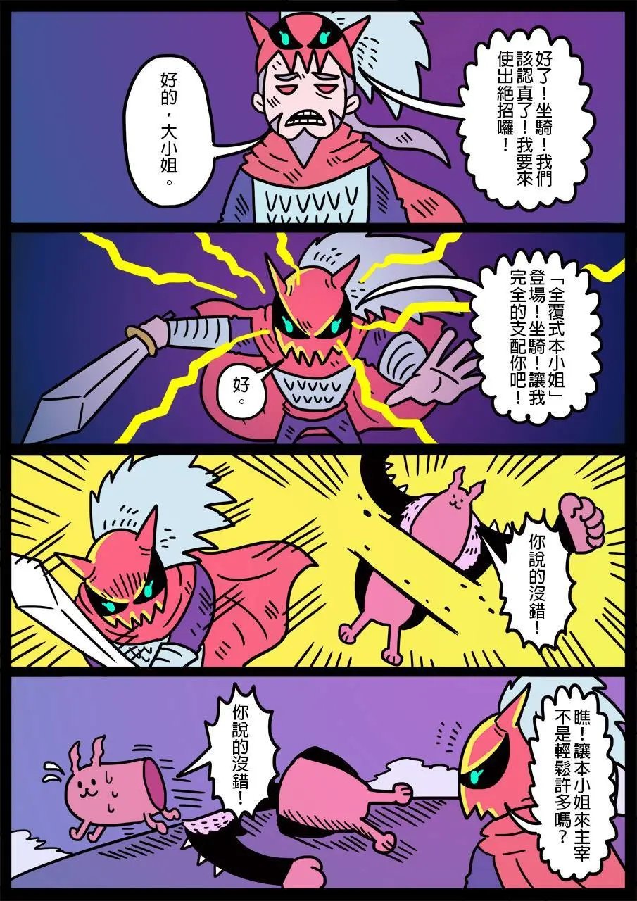 第384话