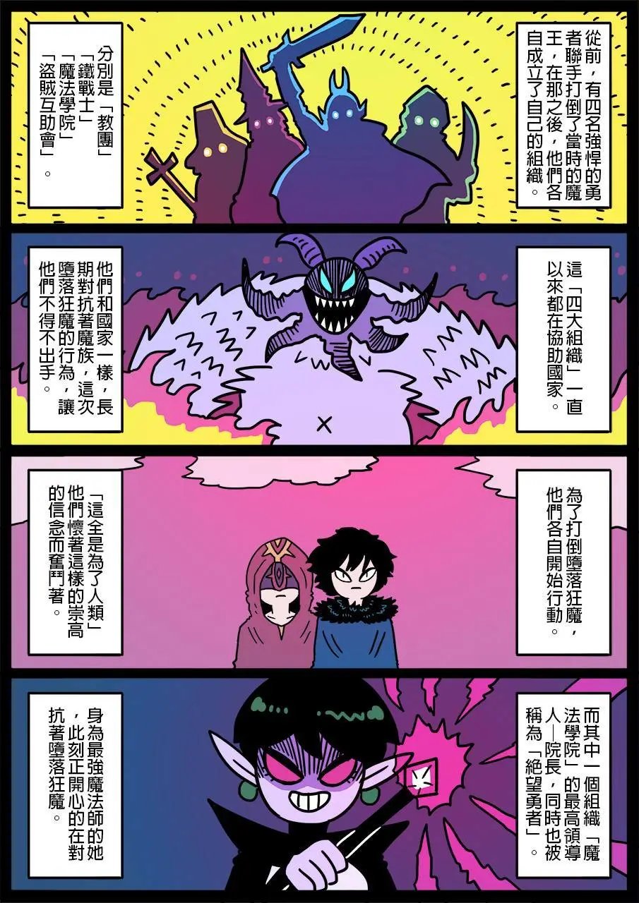 第386话