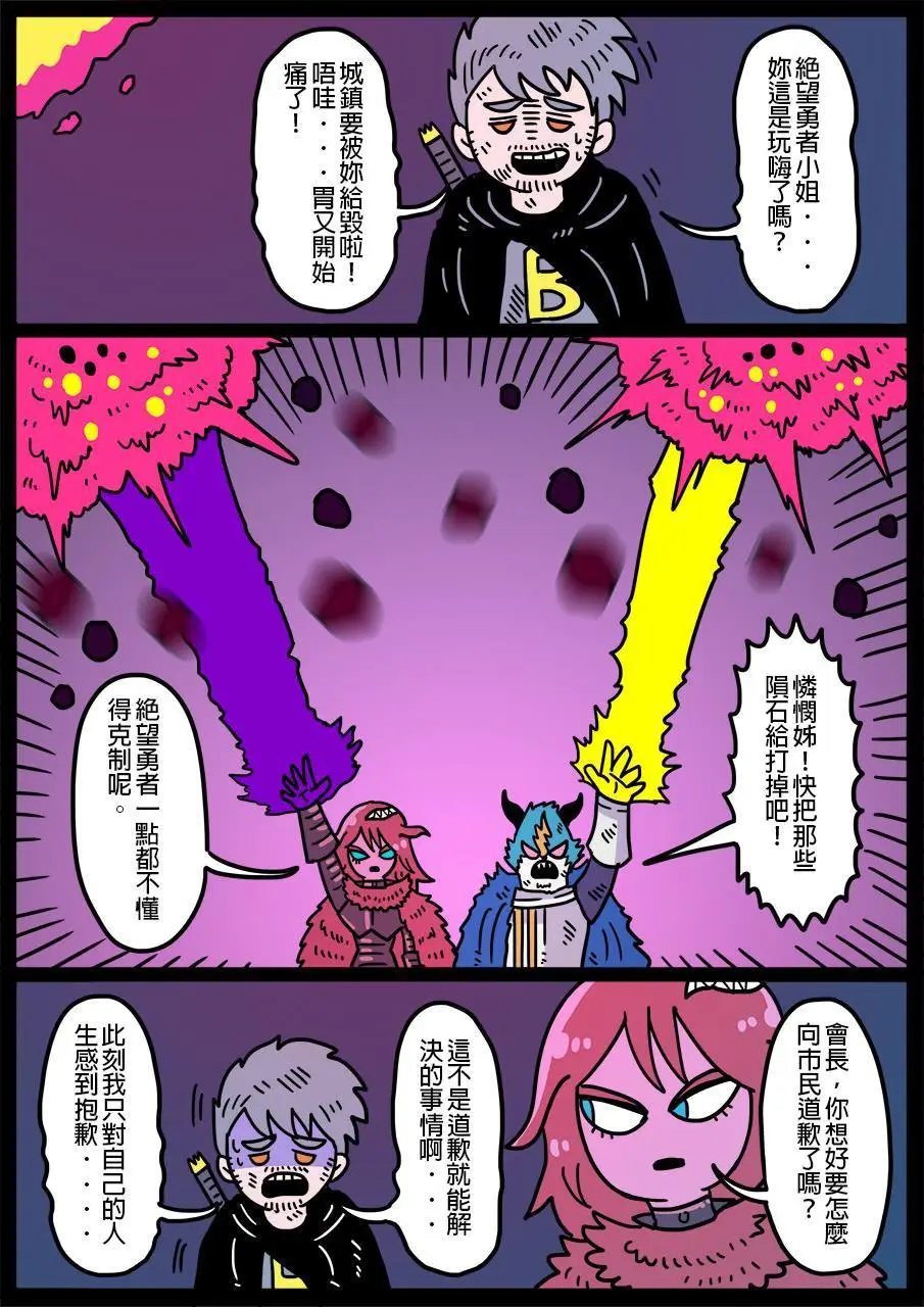 第388话
