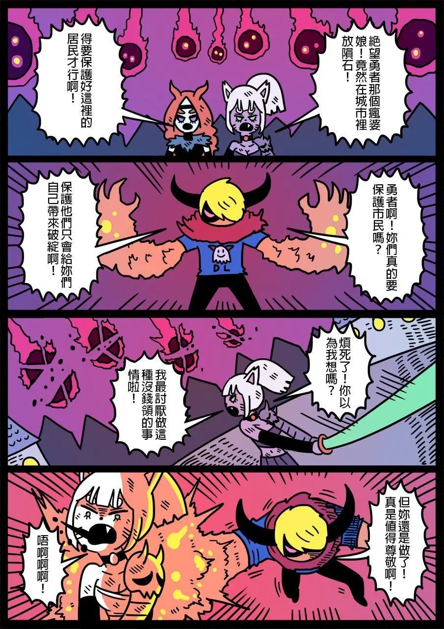 第389话