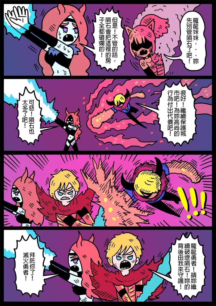 第390话