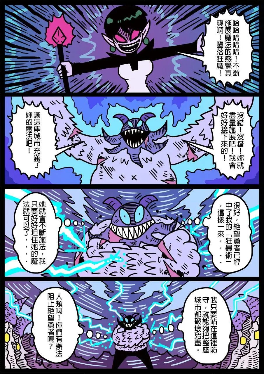 第392话