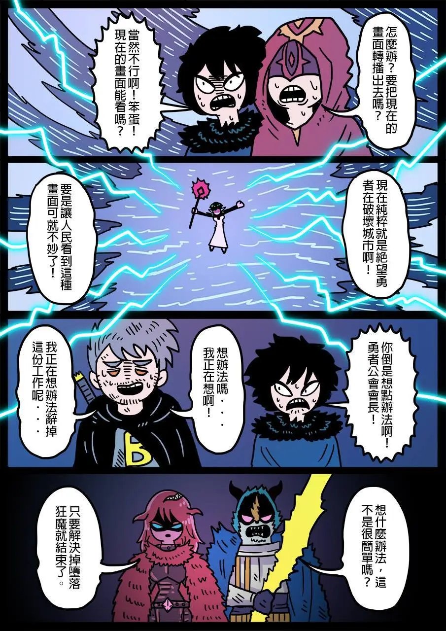 第393话