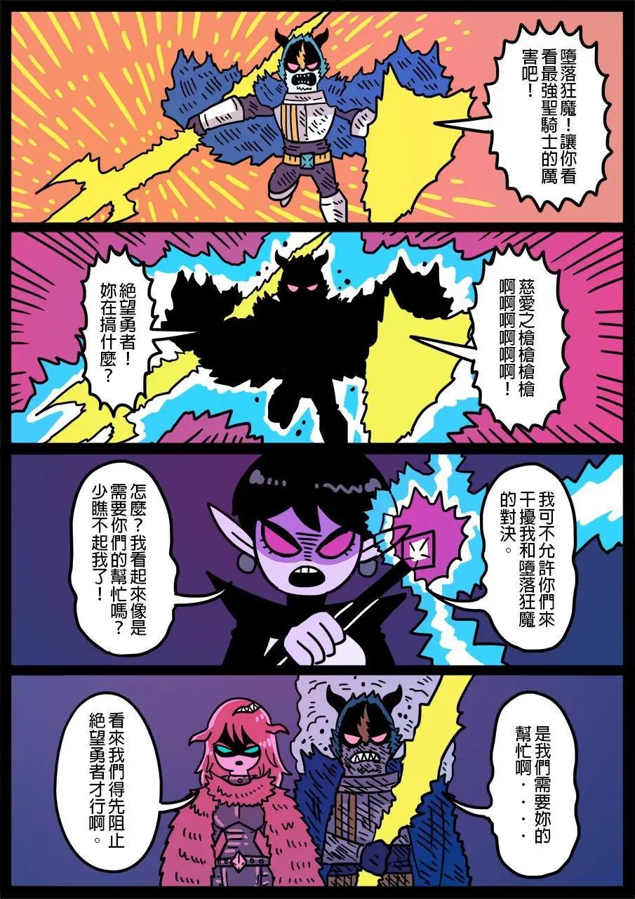 第394话