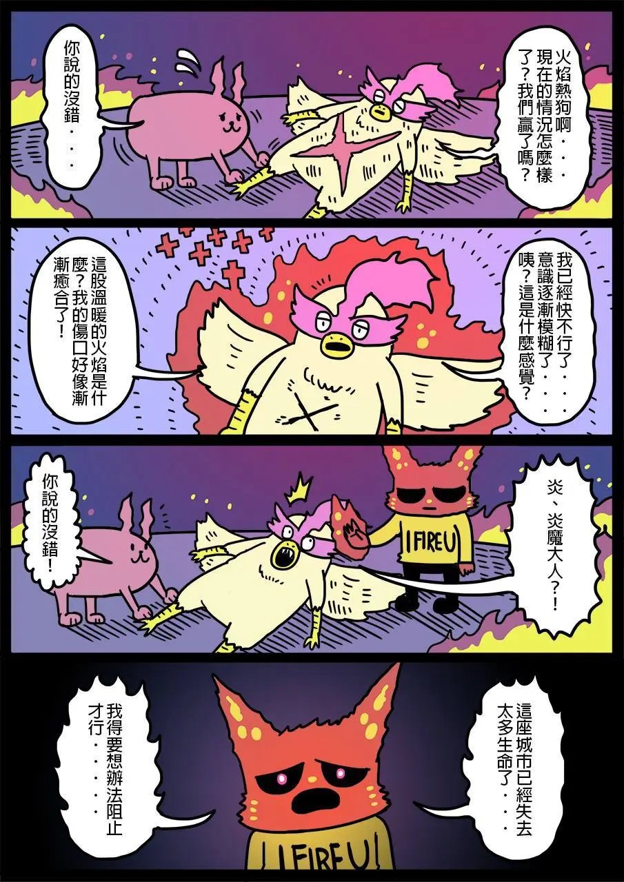 第395话