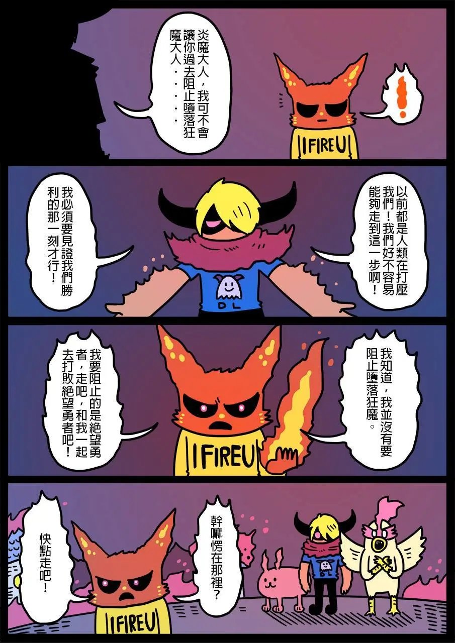 第396话