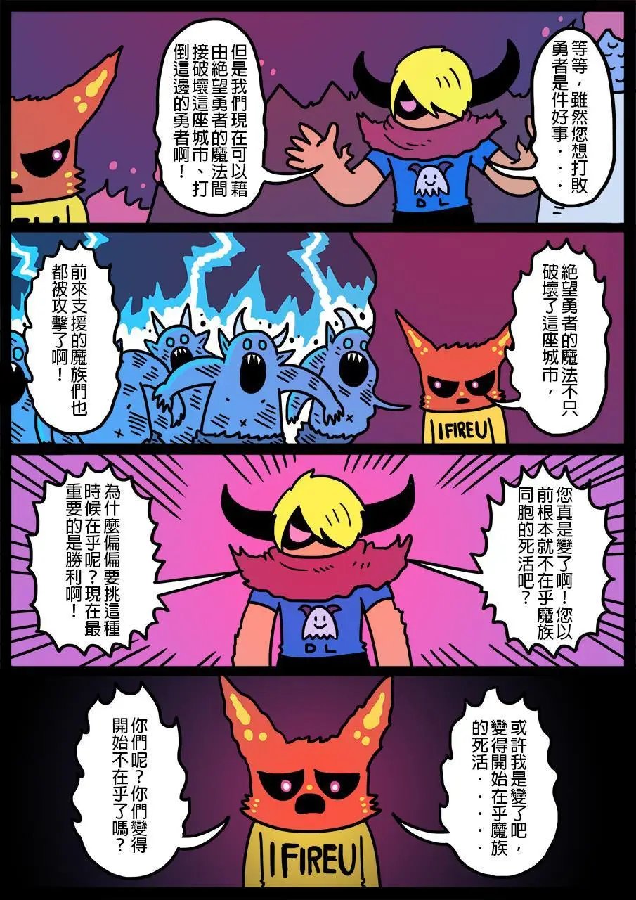 第397话