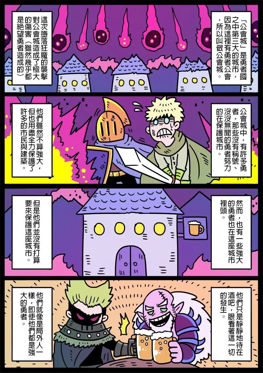 第398话