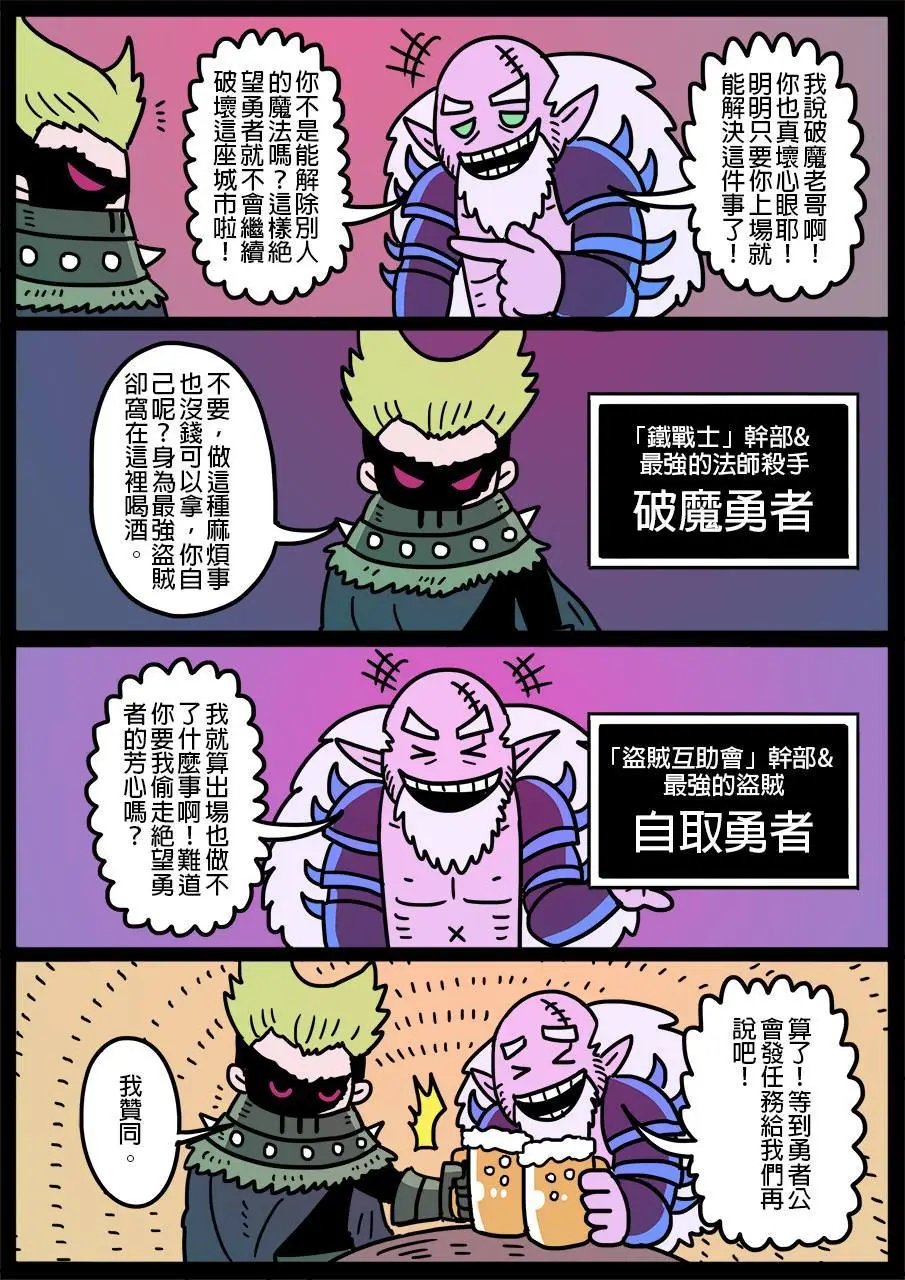 第399话