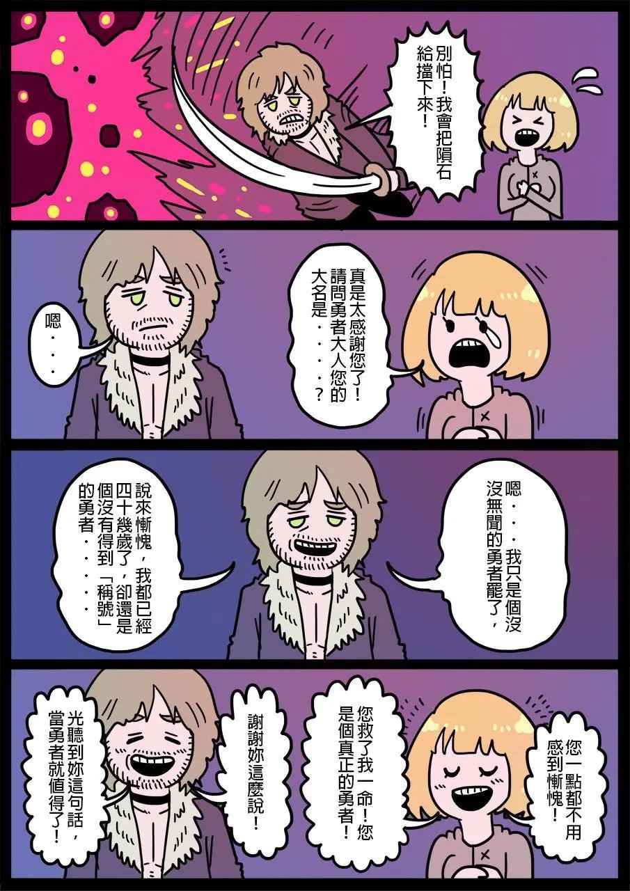 第400话