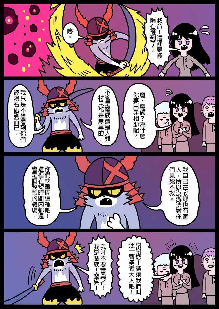 第401话