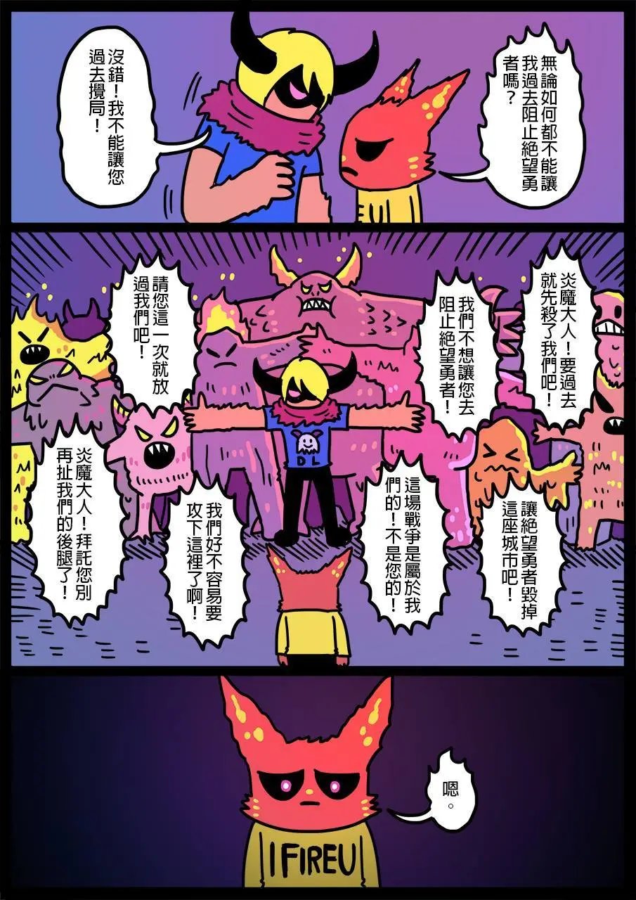 第403话