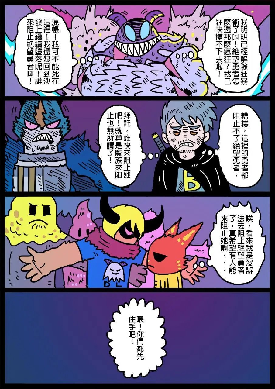 第404话