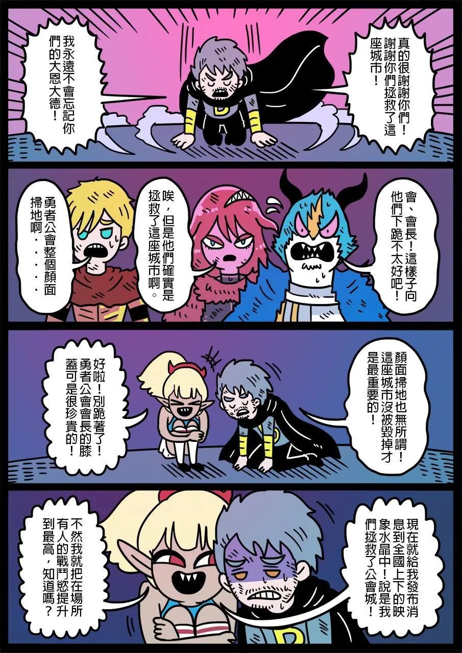 第406话