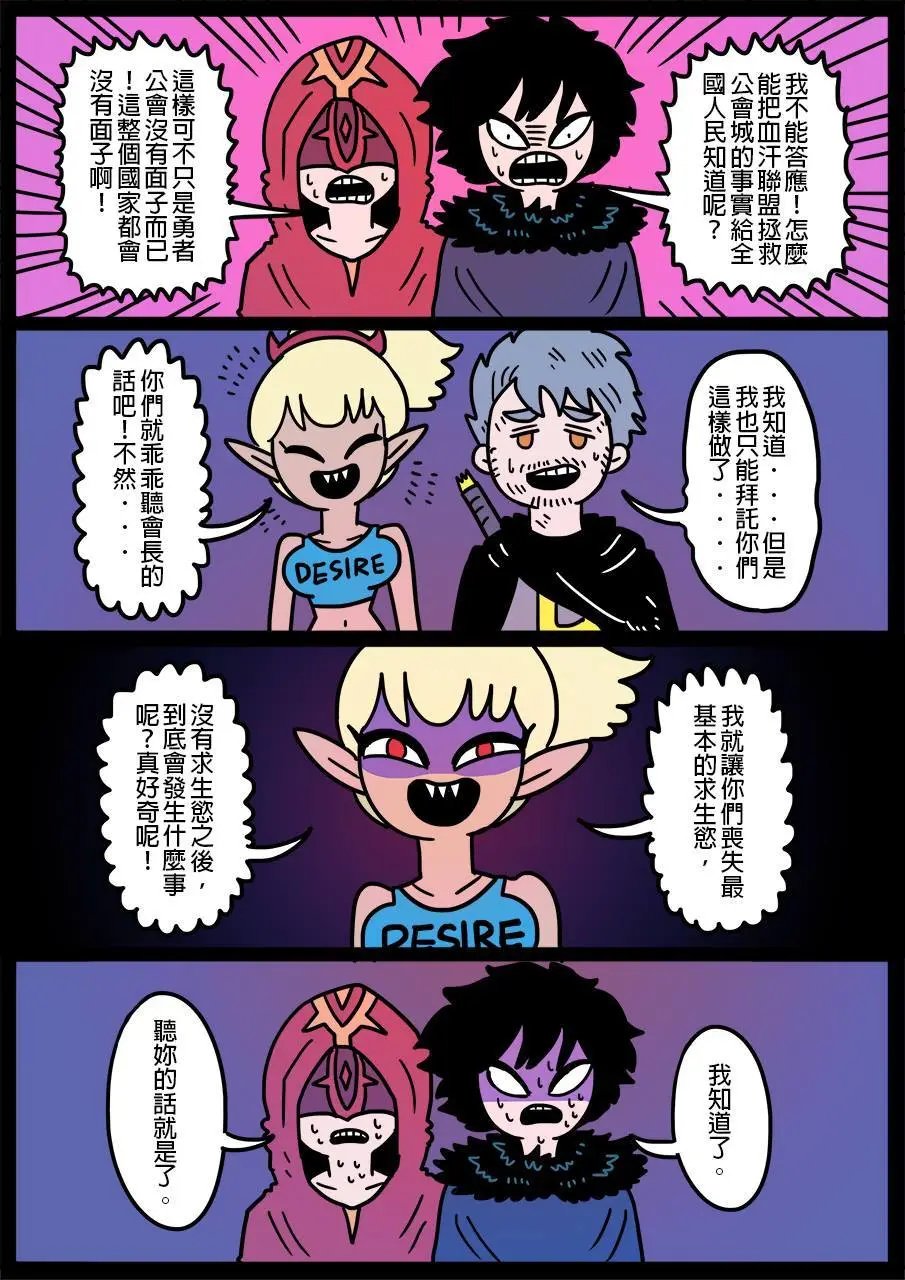 第407话