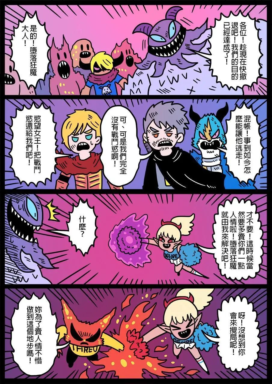 第409话