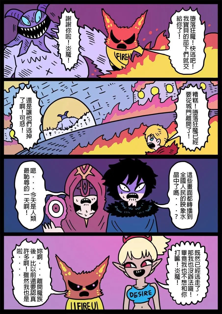第410话