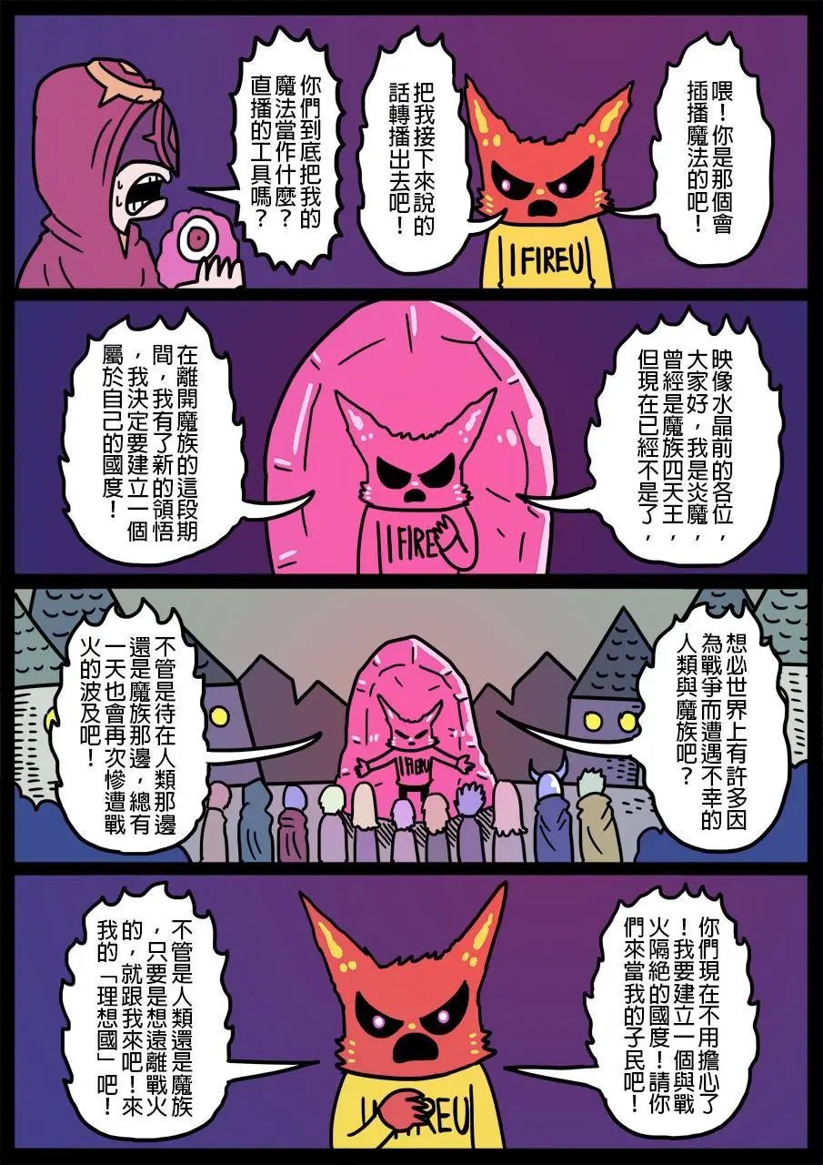 第411话