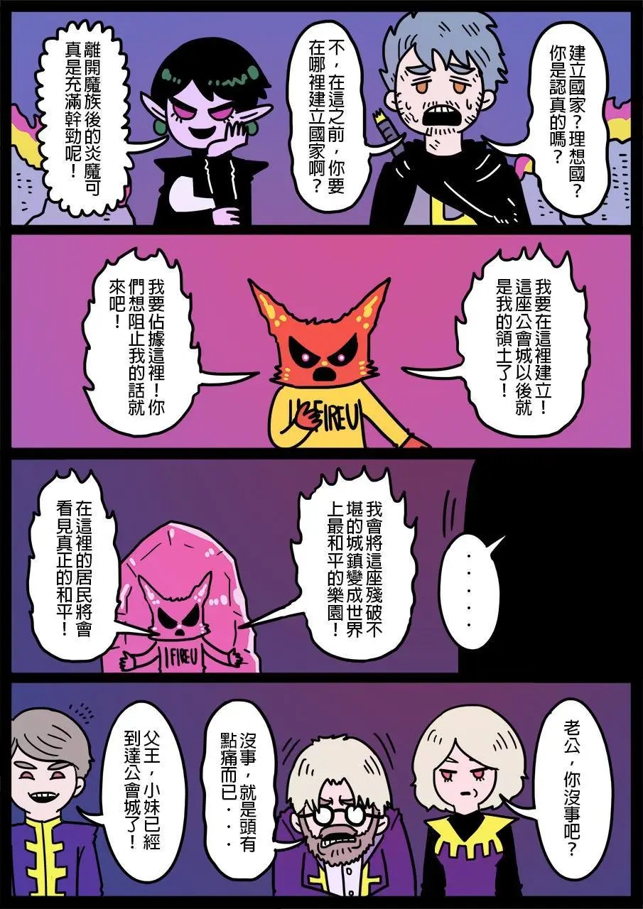 第412话