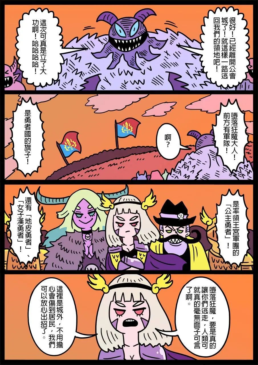 第413话