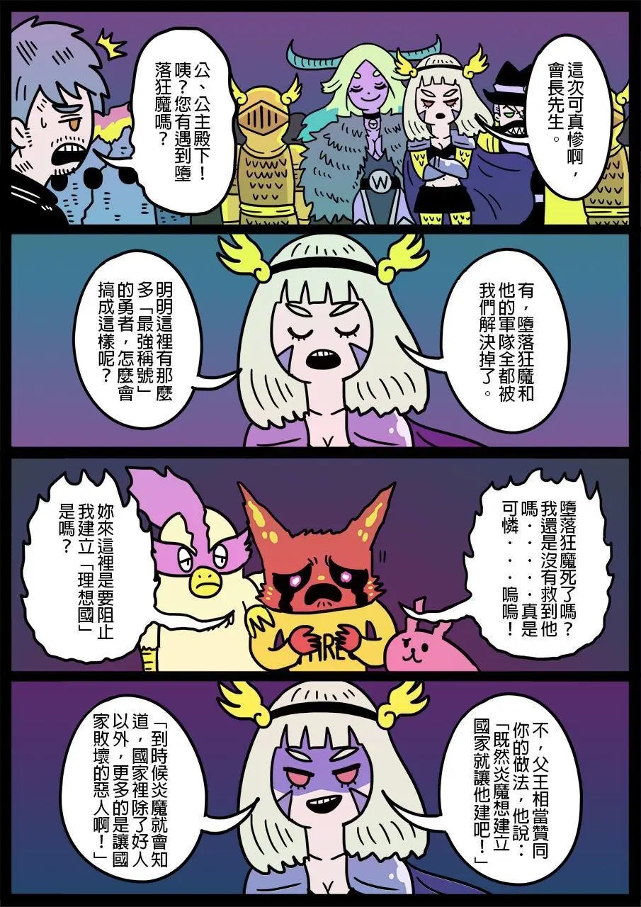 第416话