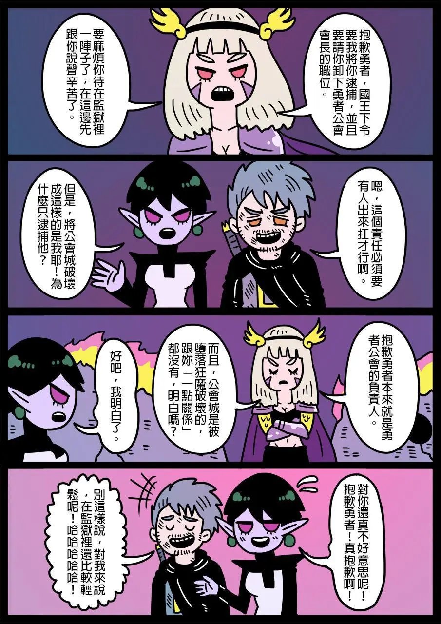 第417话