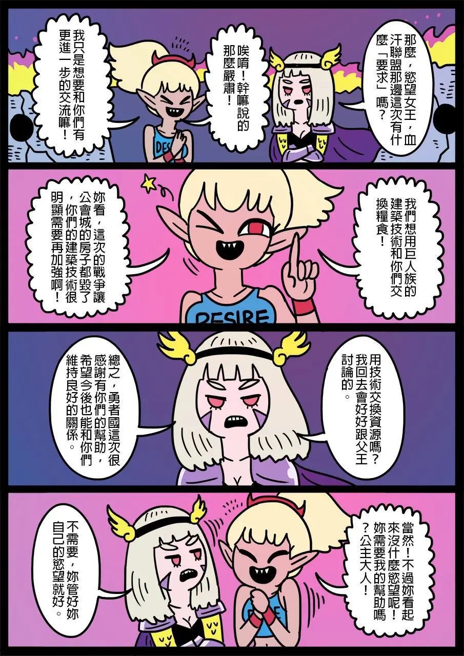 第418话