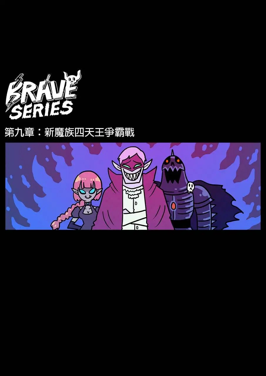 第420话