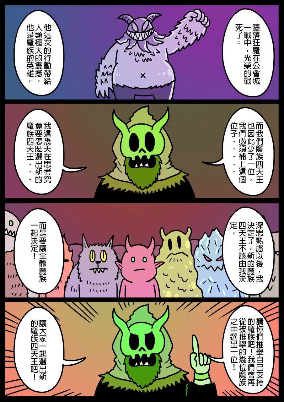 第420话