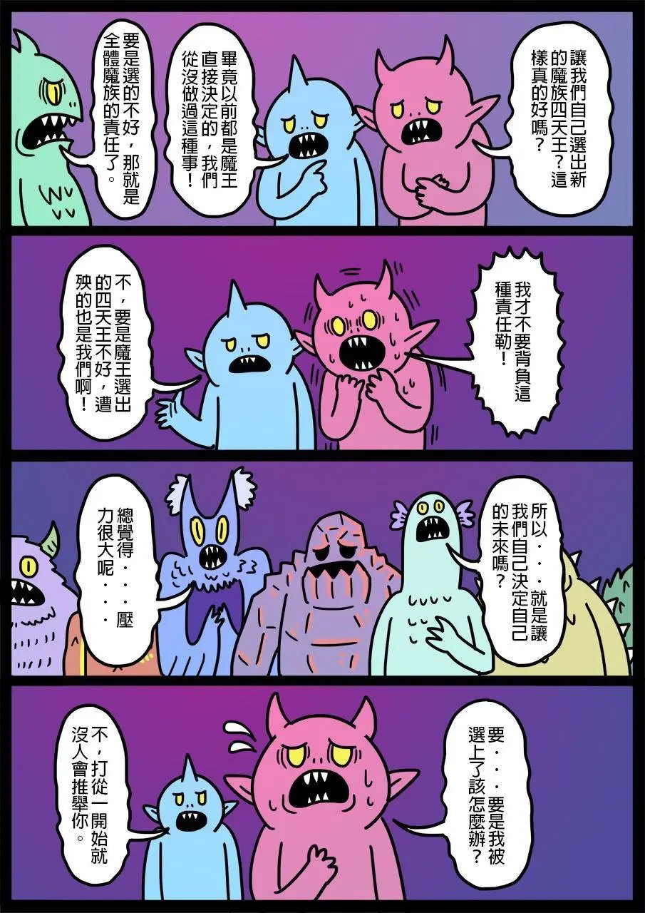第421话