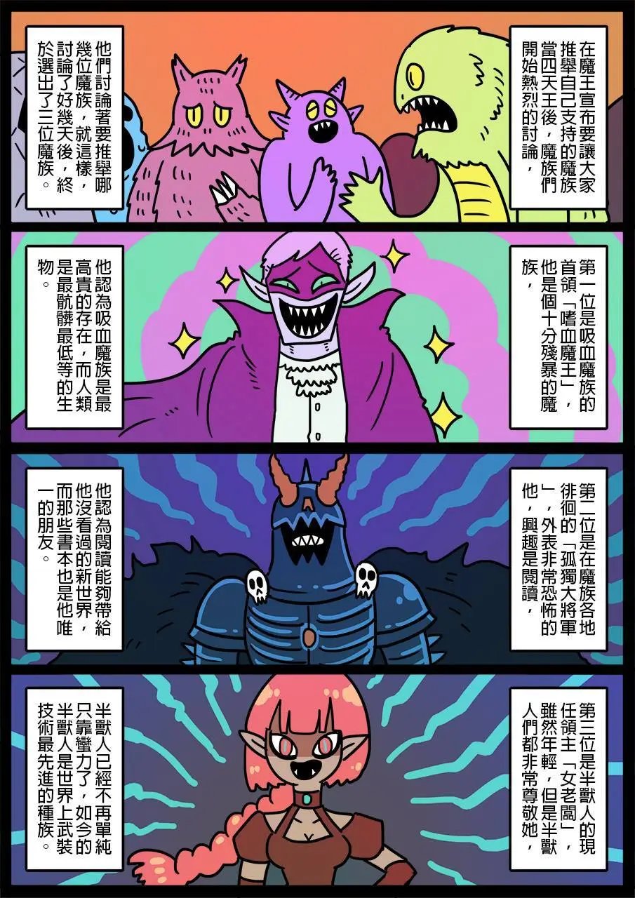 第422话