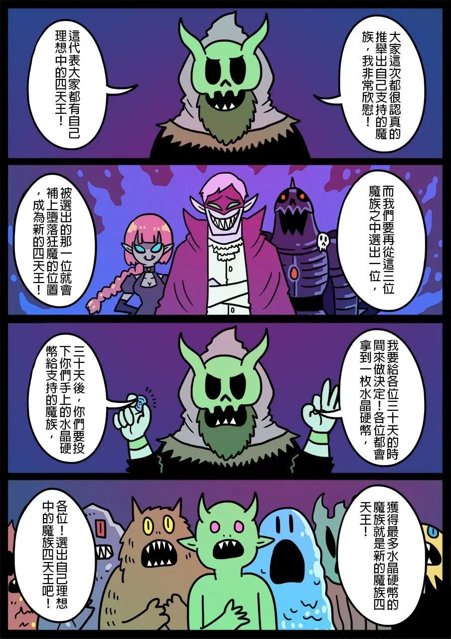 第423话