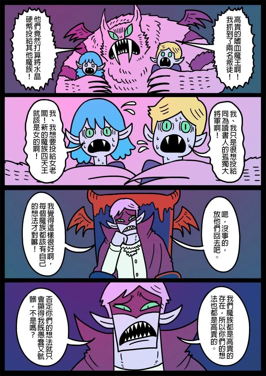第426话