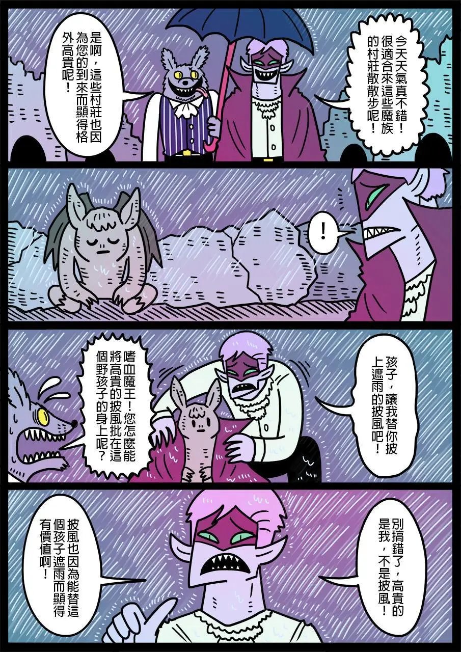 第427话