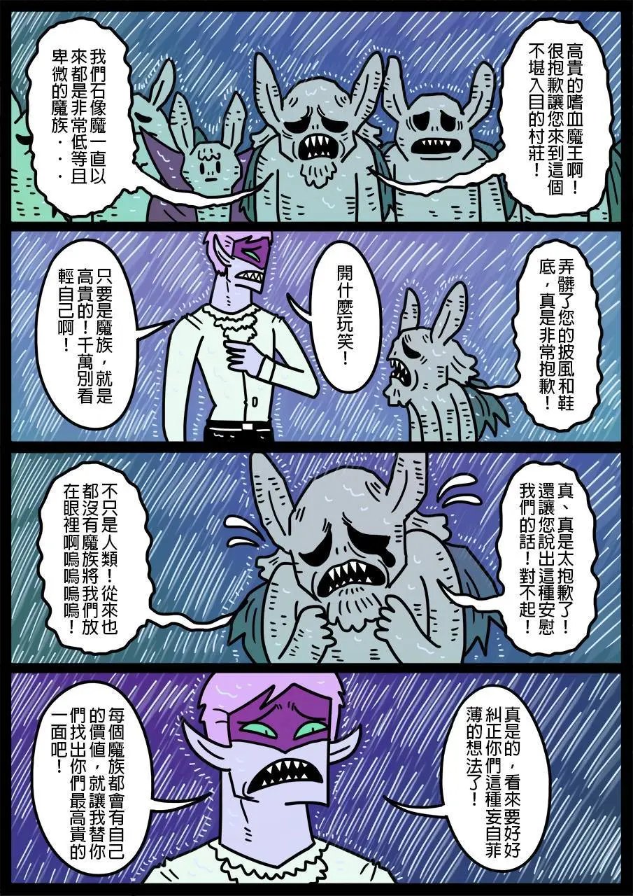 第428话