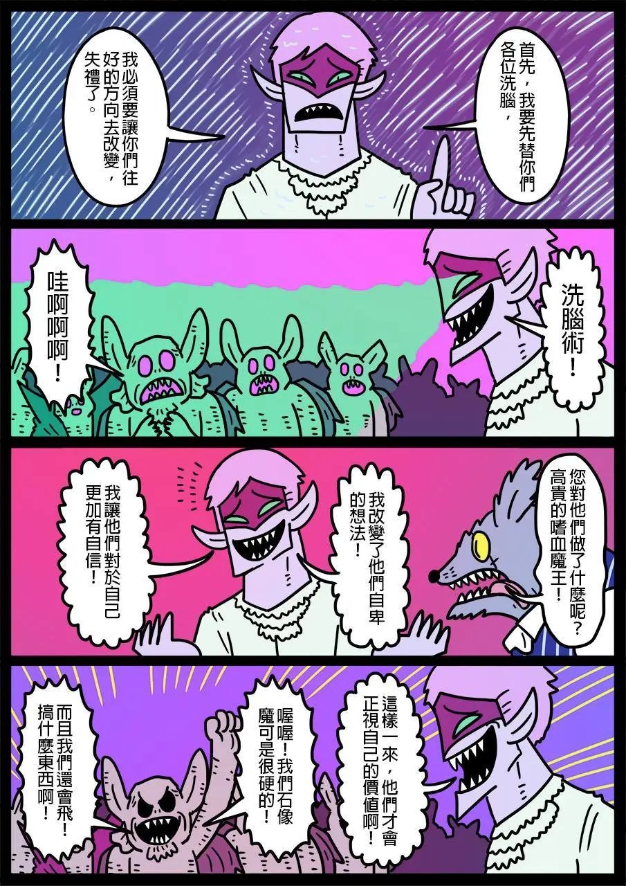 第429话