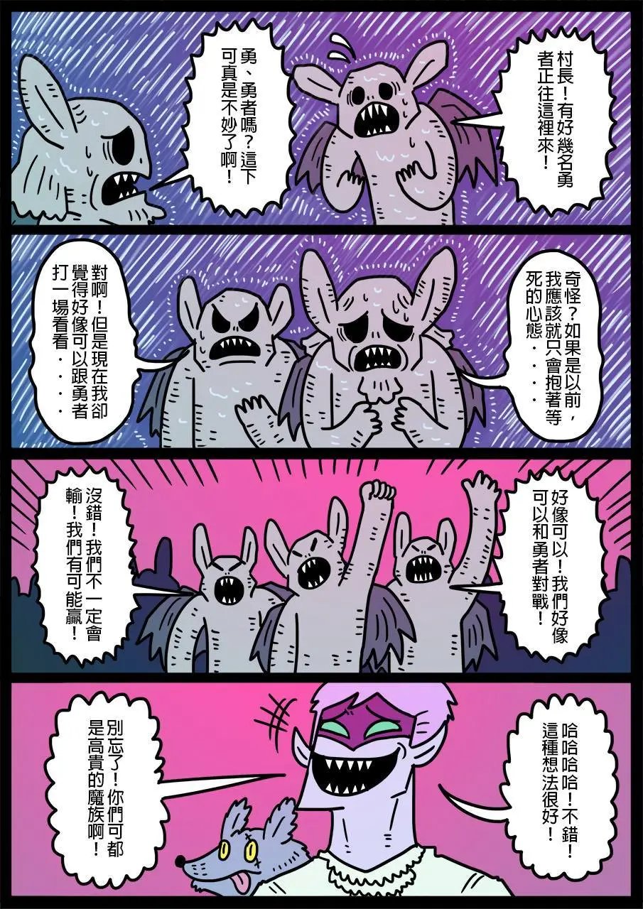 第430话