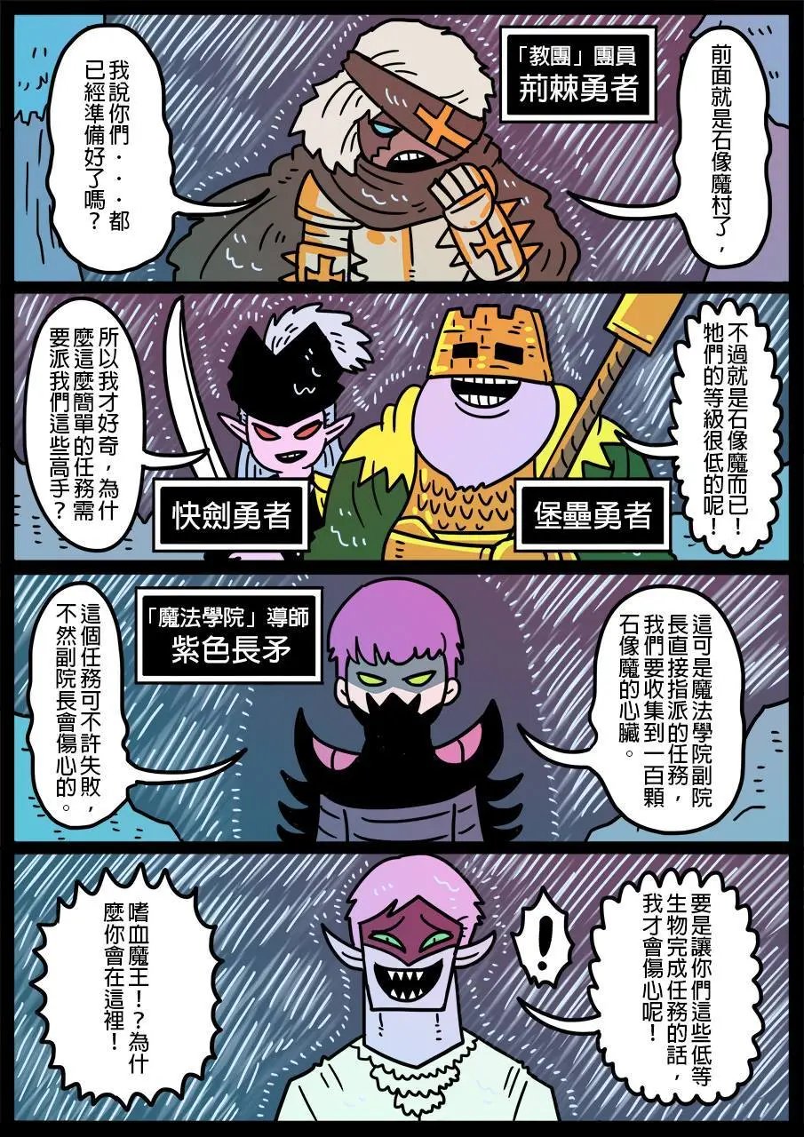 第431话