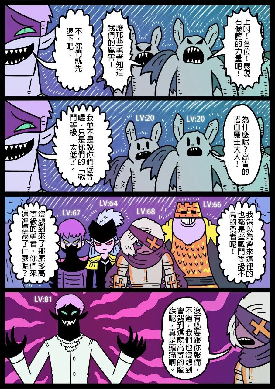 第432话