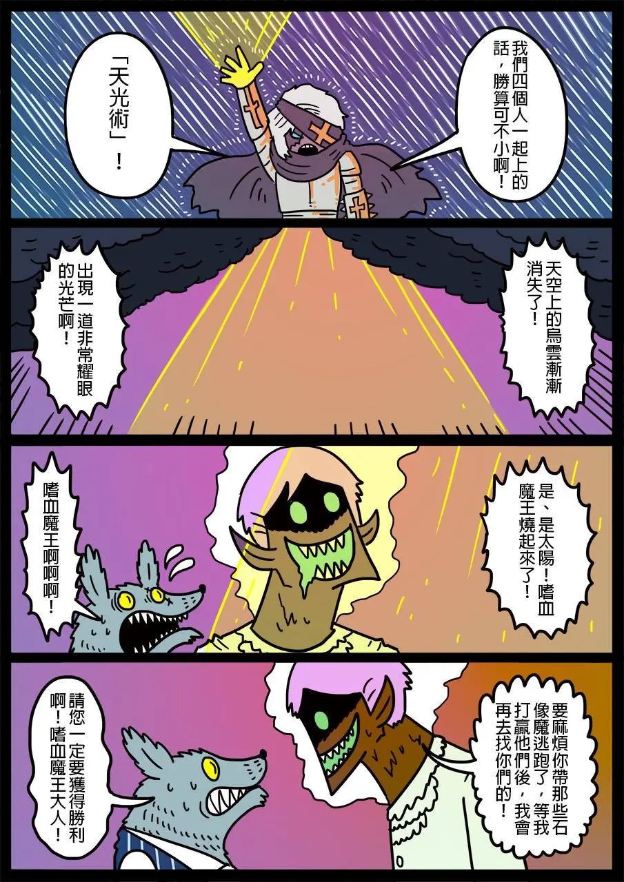 第433话