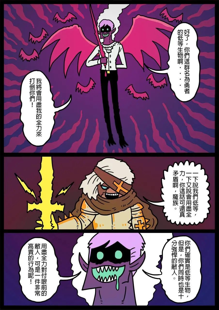 第435话