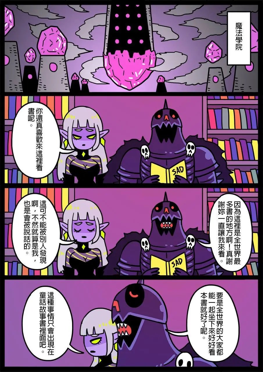 第436话